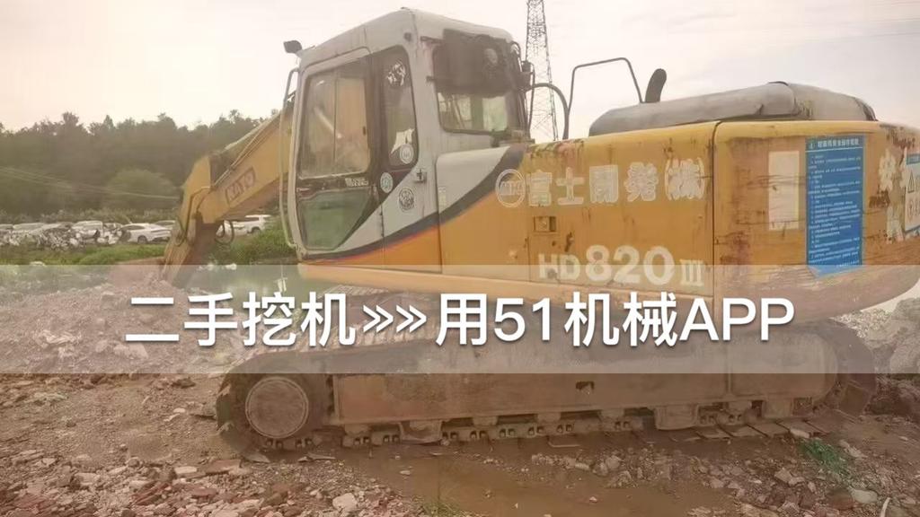 51机械